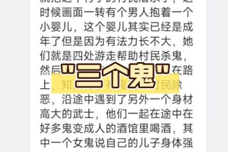 男人梦见女鬼是什么意思