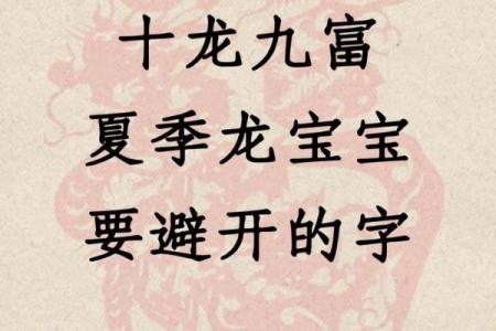 2025年四月出生男孩名字(2024年属龙男孩几月出生好)