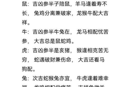 男兔和女蛇相配婚姻如何(男兔和女蛇相配婚姻如何化解)