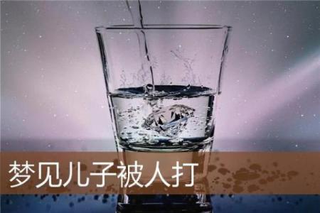 梦到儿子生病了什么预兆