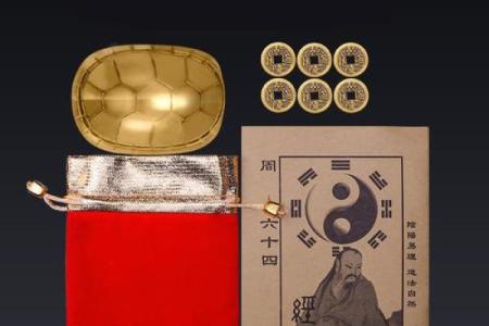 周易六爻龟壳占卜(周易六爻龟壳占卜周易六爻龟壳)