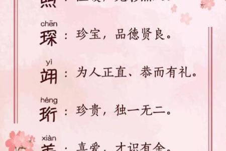 带文字的男孩名字(带文字的男孩名字洋气)