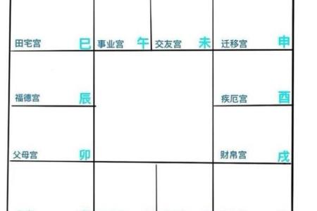 倪师紫微斗数(倪师紫微斗数教材)