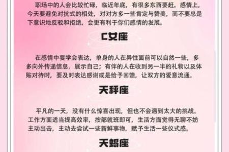 白羊座运势今日运势查询(白羊座运势今日运势查询结果)