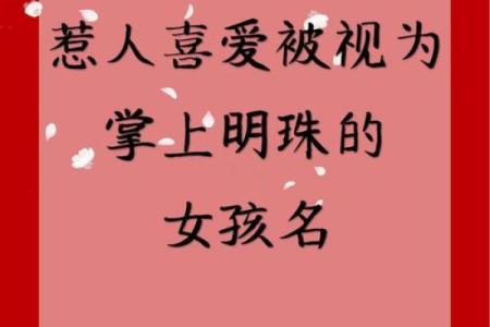 牛姓女孩名字大全好听文雅(牛姓女孩高雅有涵养的名字)