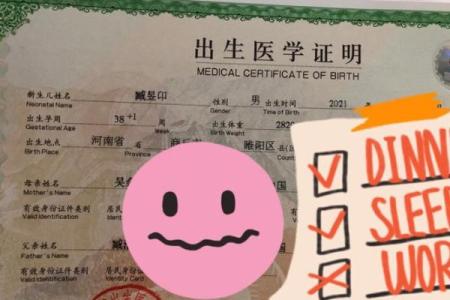 梦到自己有儿子