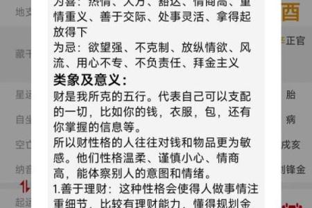 八字排盘软件(八字排盘软件)