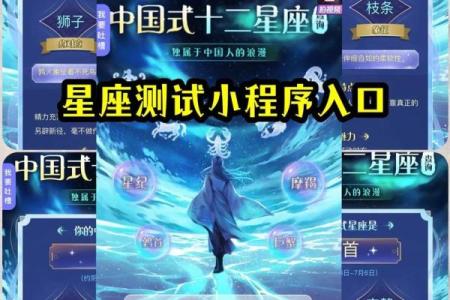 测星盘用阴历生日还是阳历生日(测星盘需要具体出生时间吗)