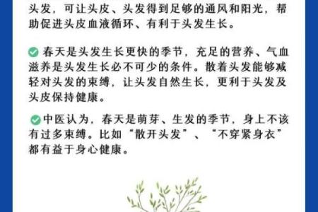 春天万物复苏的女孩名(春天万物复苏的短句)