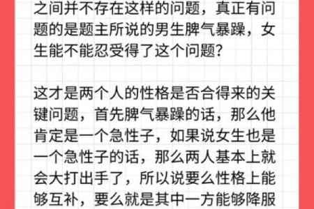 属狗的和属牛的婚姻相配吗(97牛和94狗相冲吗)