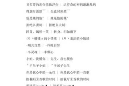 二人情侣专属昵称配对(二人情侣专属昵称配对独特)