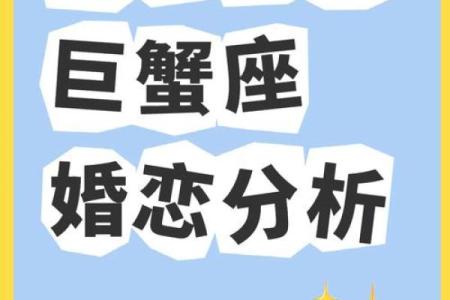 巨蟹男和白羊女配对指数(巨蟹男和白羊女真的不配吗)