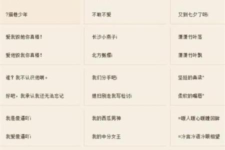 名字爱情配对(免费姓名配对)