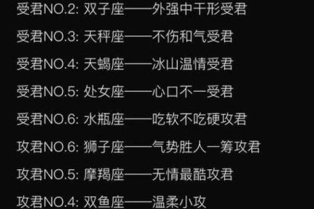 天蝎男和水瓶女配对指数(天蝎与水瓶其实是绝配)