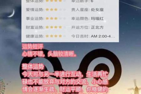 白羊座今日运势最新(白羊座今日运势最新一期)