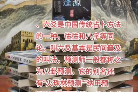 每日一签六爻占卜免费(每日一签六爻占卜免费周易网)