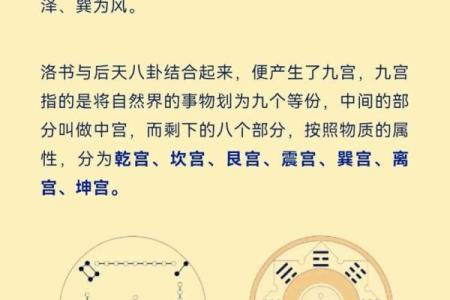 奇门遁甲可信吗(奇门遁甲可信吗)