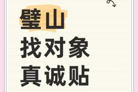 92和96年的婚姻匹配吗(92的和96年的)