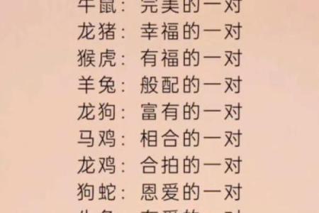 鼠男和兔女相配婚姻如何(鼠男跟兔女婚姻好吗)