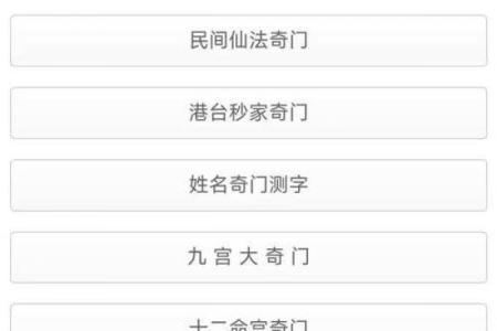 玄空飞星的排盘(玄空飞星的排盘app)