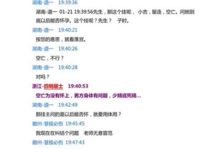 舒涵老师的奇门遁甲可信吗(舒涵资料)