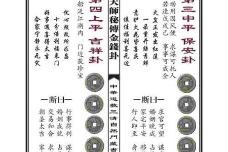 铜钱六爻占卜方法(铜钱六爻解卦)