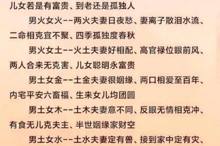 牛女兔男婚配的婚姻如何(牛女兔男配吗)
