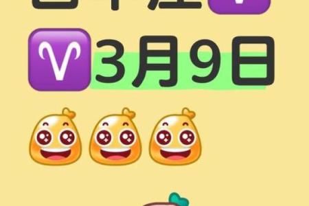 白羊座今日运势第一星座(白羊座今日运势第一星座网最新)
