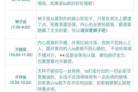 天蝎男和天秤女配对指数(天蝎男和天秤女配对指数是多少啊)