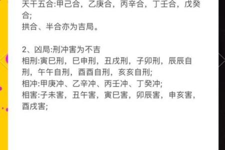 算八字合不合(算八字合不合)