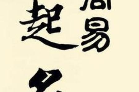 姓名配对测试打分(姓名配对测试打分汉程生活)