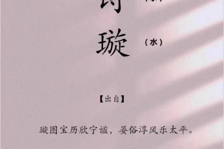 《诗经》取名 男孩(诗经楚辞取名女孩)