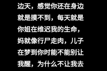 梦到朋友生了个儿子