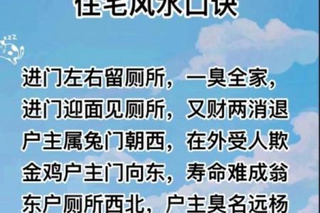 窗大过门的风水学说(窗大过门风水学说在现代建筑中的应用)