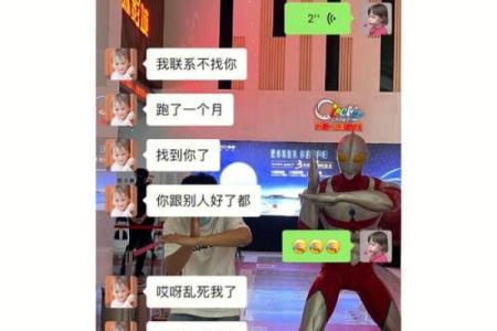 女儿梦见爸爸出轨是什么意思