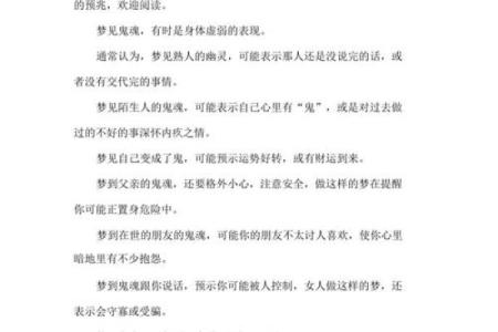 梦见有人追求我是什么预兆解梦