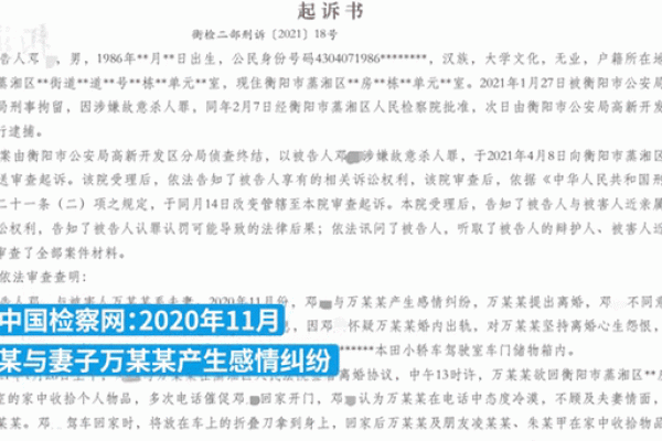 梦到老婆出轨离婚是什么意思