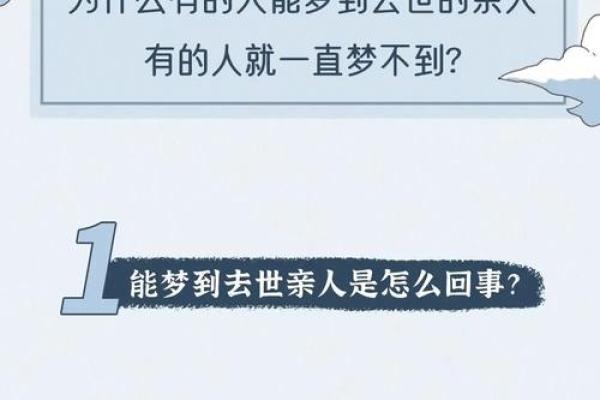梦见我儿子死了是什么意思