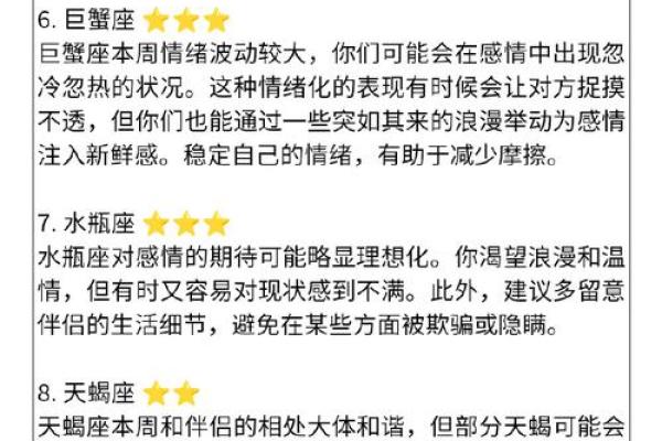 男女八字合不合看哪个(男女八字合不合看哪个星座)