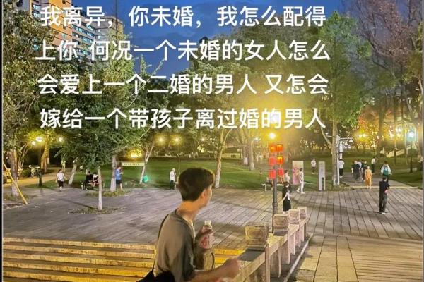 离异单身女人梦见自己结婚