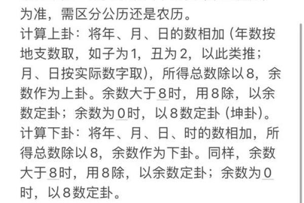 抽签六爻占卜(抽签六爻占卜每日一占)