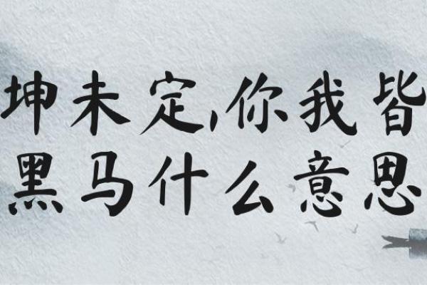 做梦狼追我是什么意思