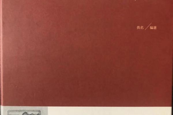 女人梦见鬼 周公解梦