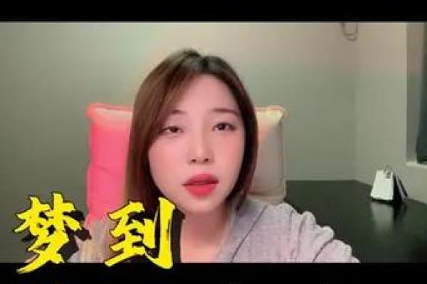 梦到和一个人结婚代表什么