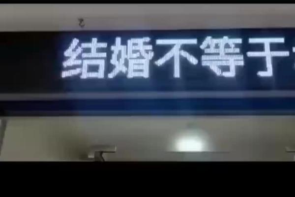 梦到和一个人结婚代表什么