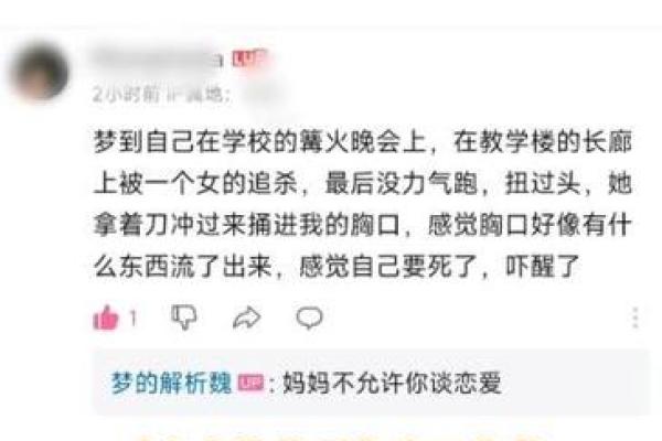 梦到被追杀 一直逃跑躲藏