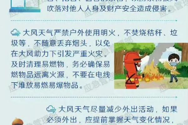 梦见下雨又下雪是什么意思