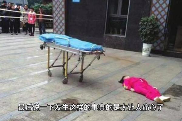 梦到别人坠楼身亡