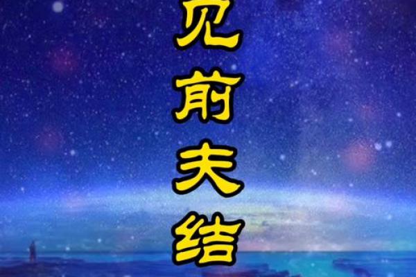 经常梦到前夫是什么意思