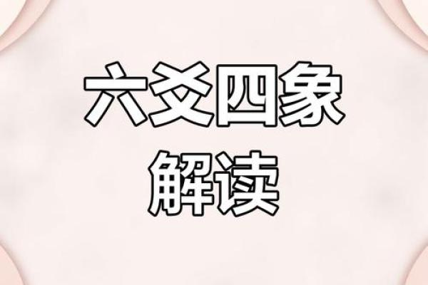 六爻摇卦占卜免费(六爻预测在线摇卦)
